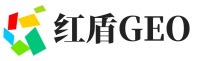 雷州市红盾GEO